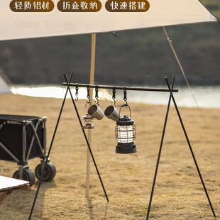 戶外露營(yíng)燈架旅游野營(yíng)便攜折疊裝 備餐具架子鍋架燈架三角置物掛架