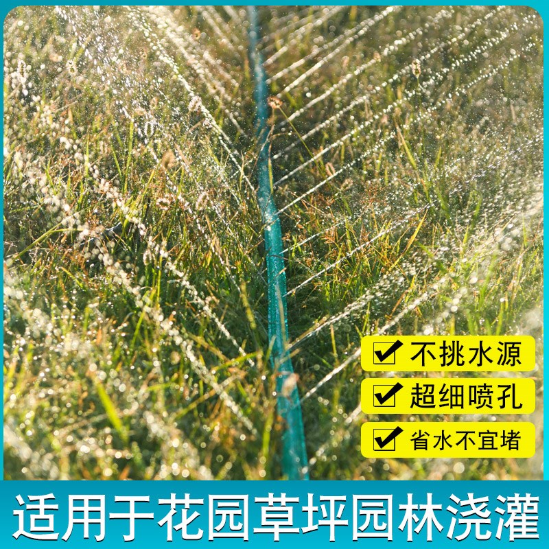 家用浇菜浇水水管4分塑料软管草坪喷淋喷灌花P园微喷水带农用灌溉