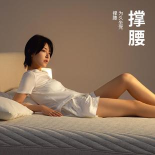 床垫z2 zeroroomi压缩弹簧床垫双人家用zeroroom记忆棉