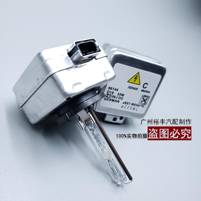 适用别克09 10 11 12 13年款新君威新君越D1S氙气灯泡D3S氙气灯