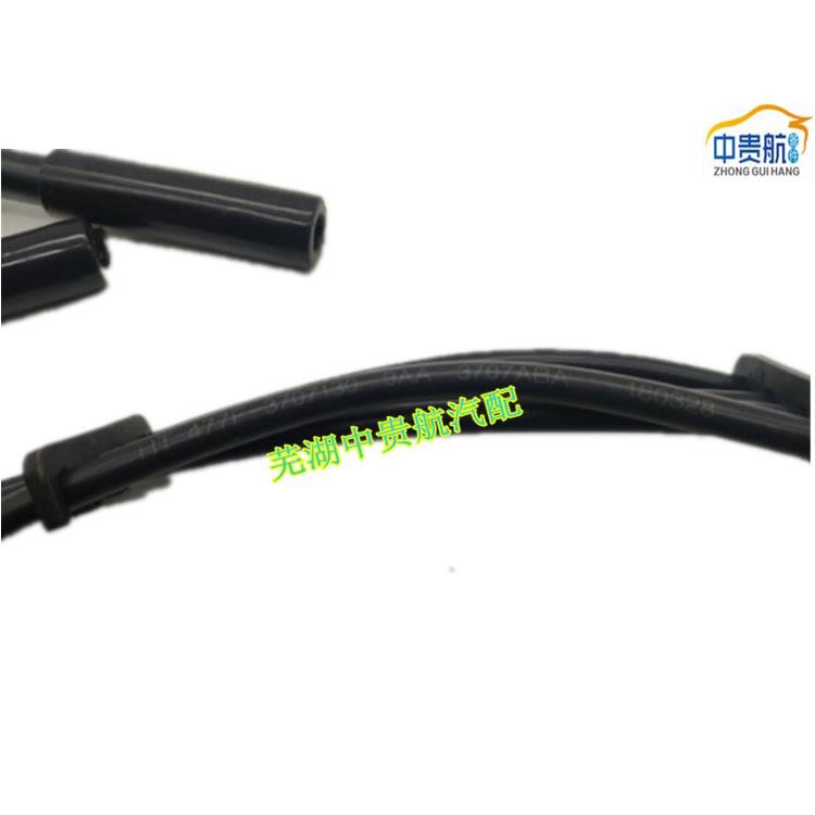 适用风云2 E3 A5 旗云2 E5 K50 477发动机高压线 分缸点火线