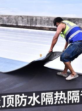 防水补漏彩钢瓦sbs隔热瓦房漏水屋顶沥青卷材红色蓝色防水材料