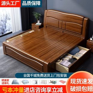 1.5 金丝胡桃木实木床现代中式 1.8米气压储物大床主卧双人床婚床