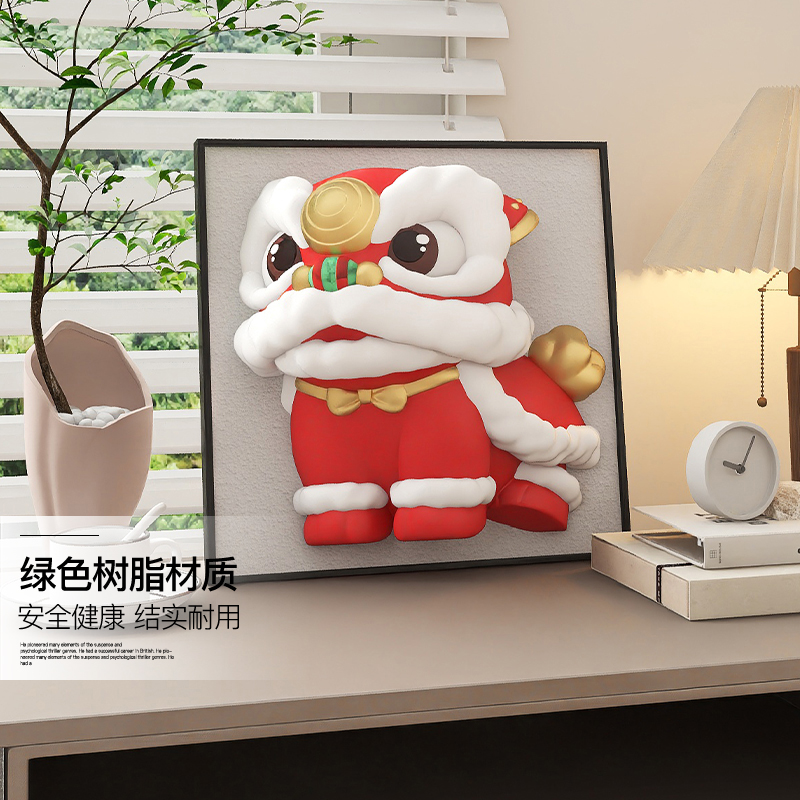 国潮醒狮装饰画客厅玄关3d立体浮雕画沙发背景墙壁挂画.儿童房挂图片