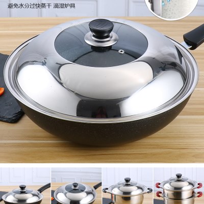 不锈钢锅盖家用炒菜锅炒锅全钢锅盖通用可立透明锅盖玻璃盖3234cm