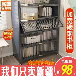 包邮 新疆 哥家用防尘书柜落地翻门多层书架客厅储物收纳置物架书橱
