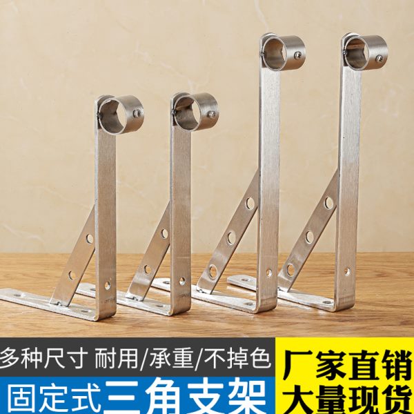 不锈钢阳台固定式支架外墙窗支撑托架侧装三角外伸晾衣架晾杆底座