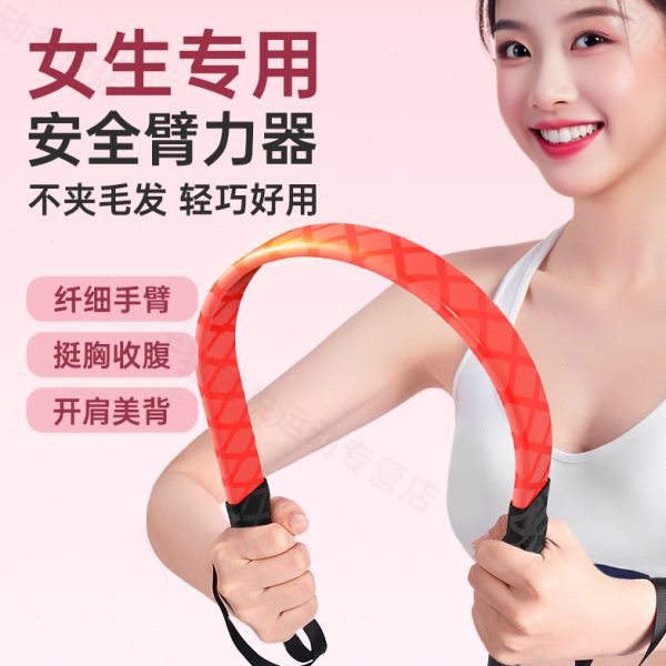 臂力棒女生练胸部小臂肌拜拜肉神器女士锻炼瘦手臂力量训练的器材