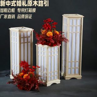 新款 饰布置摆件 中式 婚庆道具原木灯光方柱路引婚礼现场迎宾舞台装