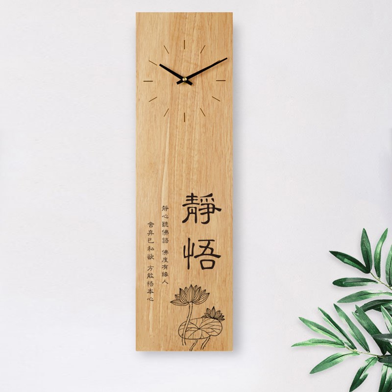 新中式实木简f约现代挂钟北欧方形静音装饰时钟大气个性艺术原木