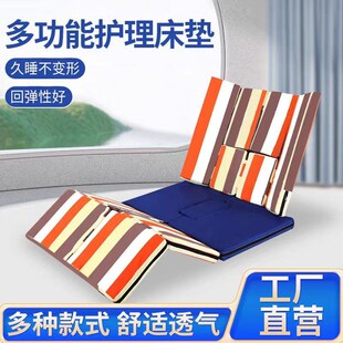 护理床垫带便孔护理垫老人护理C床垫加厚隔尿防水医用病床床垫