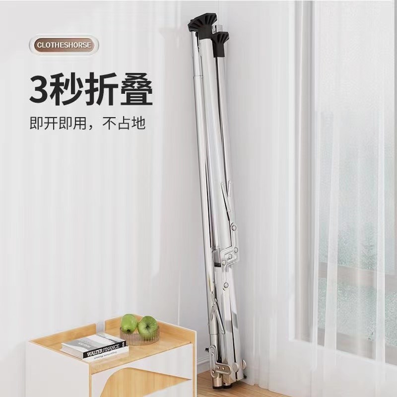 不锈钢晾衣架落地折叠室内杆式阳台挂衣伸缩晾衣杆室外晒衣架