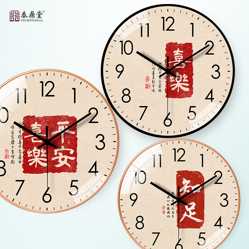 222新款中式国风书法电波钟表客厅家用时尚挂墙挂钟静音大气