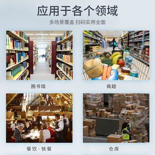 UOO优博讯条码扫描枪有线一二维商品条码收银扫码枪