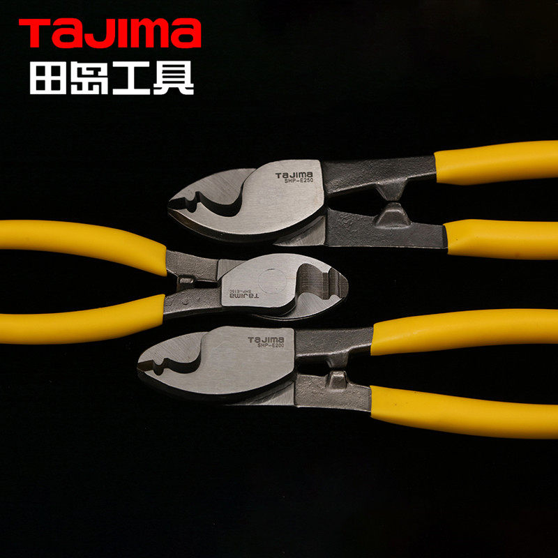 田岛电缆剪钳ji田岛工具线缆钳子电工剥线剥皮剪钳寸寸寸,五金/工具,线缆钳,淘宝优惠券,粉丝福利购,淘宝优惠卷