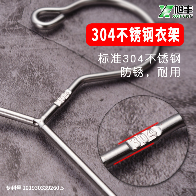 50厘米加长304不锈钢防风衣架实心4MM挂衣加粗晒被子架无痕衣撑