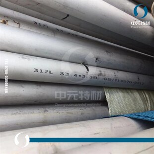 L管 无缝管 焊管 厚壁管 换热管 大口径无缝管