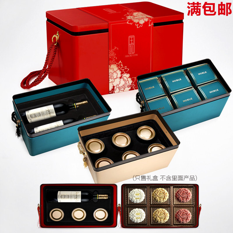 超大中秋大礼品盒包装装粒粒特产高档干货盒子酒店大堂推,厨房/烹饪用具,点心包装盒/包装袋,淘宝优惠券,粉丝福利购,淘宝优惠卷