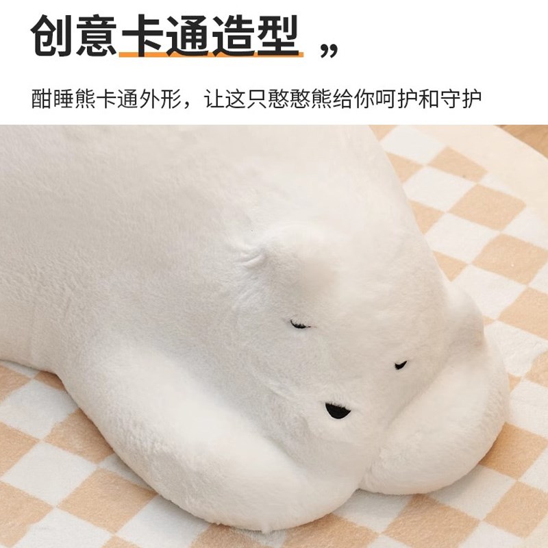 瞌睡熊懒人沙发趴趴熊北极熊海绵儿童沙发动物造型座椅舒适卡通凳