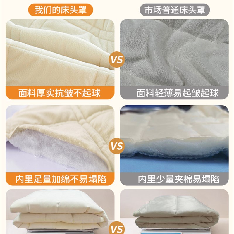 加厚夹棉床头套罩2024新款高级感木床靠背软包防撞全包通用防尘罩