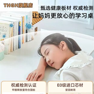 儿童学习桌写字桌升降桌椅装学生课桌家用写作业白色实木书桌