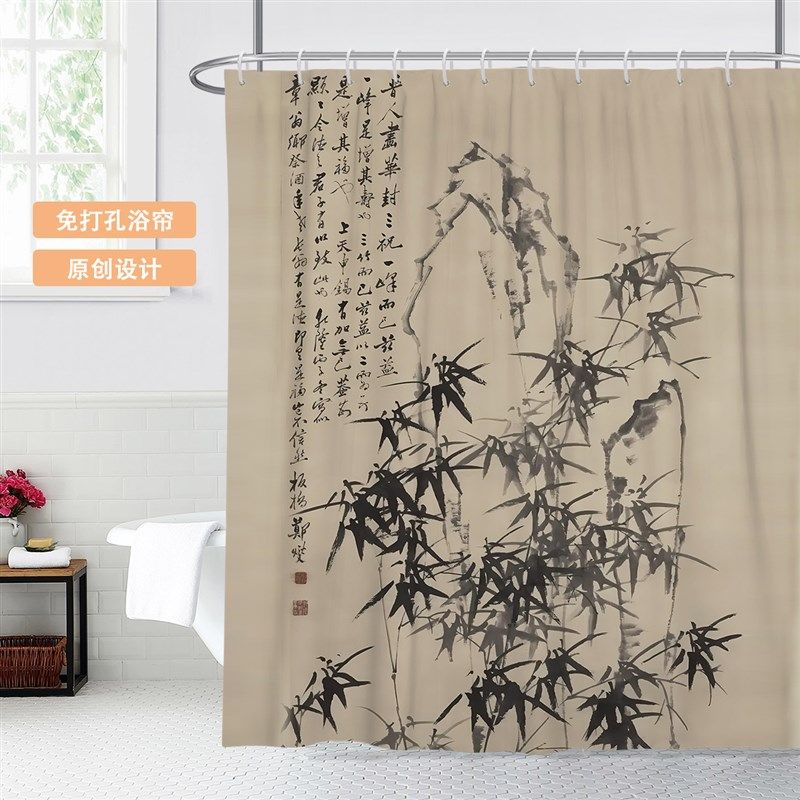 水墨画竹复古浴室防水布免打孔加厚洗澡帘挂帘,家庭/个人清洁工具,浴帘,淘宝优惠券,粉丝福利购,淘宝优惠卷