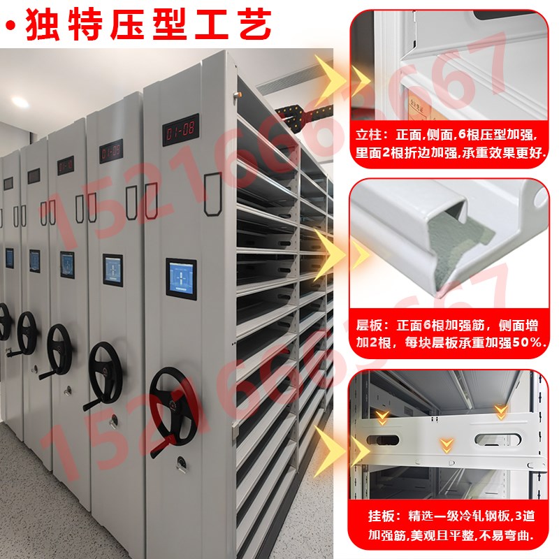 智能密集柜档案室手摇电动密集架病例文件财务凭证柜移动轨道货架