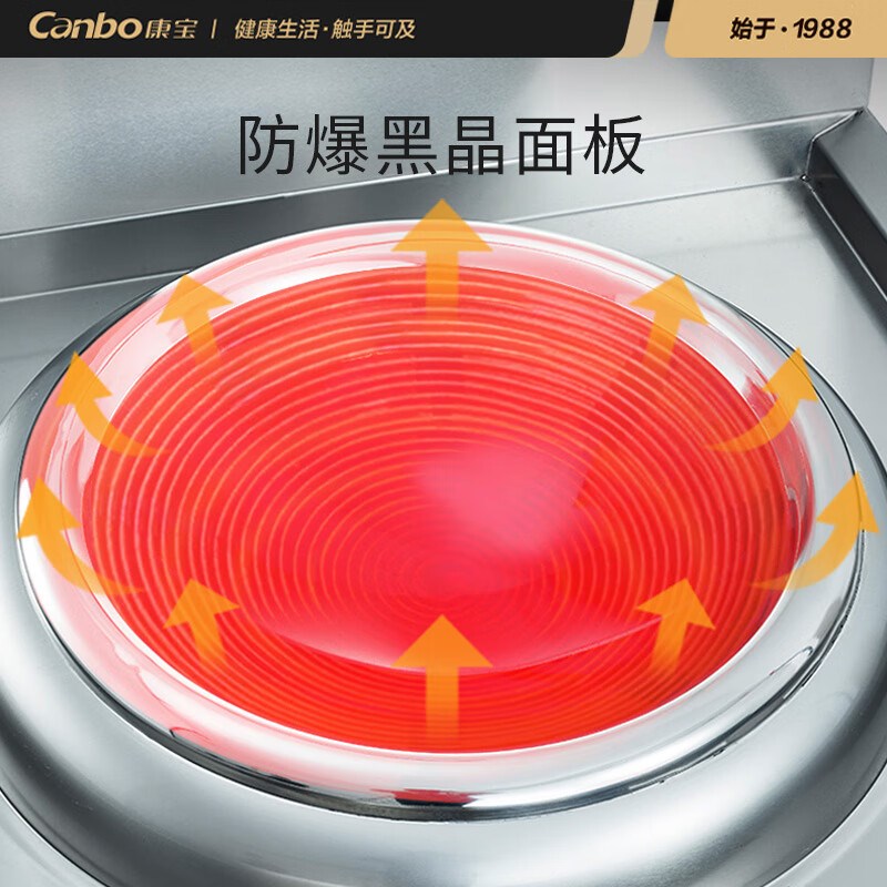 康宝商用电磁灶小炒炉15kw大功率8档电磁炉厨房汤锅炉SC15-XA1-15