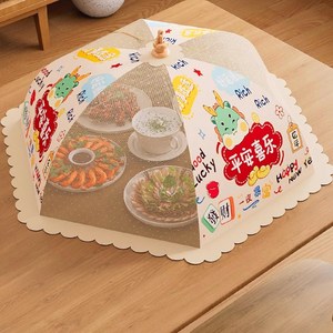 JOJO L. D.杂货先生.菜罩折叠家用餐桌剩菜食物罩  画觅