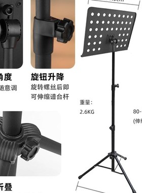 萨克斯小号长笛单簧管吉他谱架便携式乐谱架歌谱台家用曲谱架子