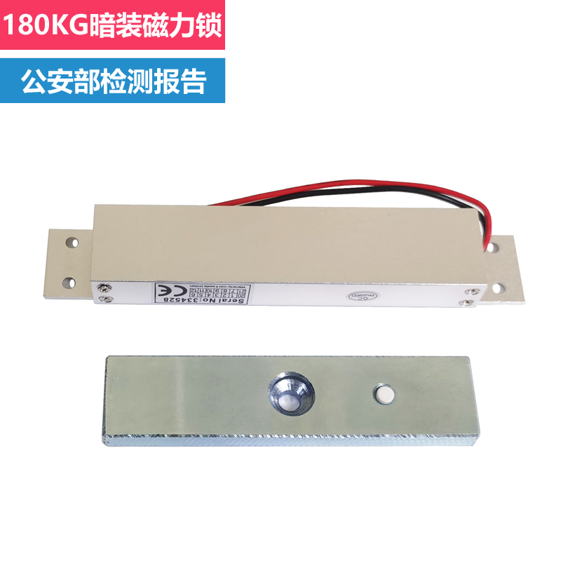 2KG磁力锁2公斤磁吸锁V电子锁木门玻璃门门禁系统明装反馈