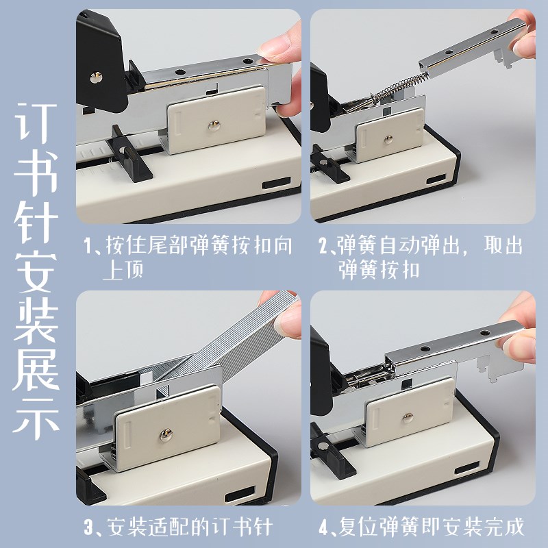 古德100省力订书机办公用学生大号中号重型加厚大型订书器钉书装