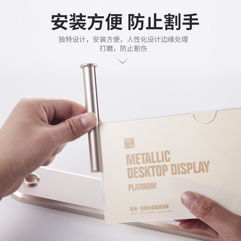 瑞普面金属色桌牌定制姓名职务牌广告台卡立牌摆台桌面价格牌会议