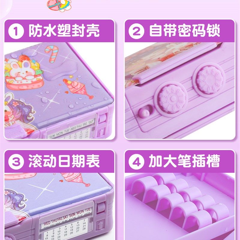 文具盒女孩款密码锁自动铅笔盒女款机关儿童笔盒女小学生笔袋塑料,文具电教/文化用品/商务用品,文具盒,淘宝优惠券,粉丝福利购,淘宝优惠卷