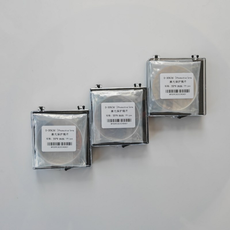 55*9激光保护镜片20KW大族激光保护镜片55x9镜片0.17.000005