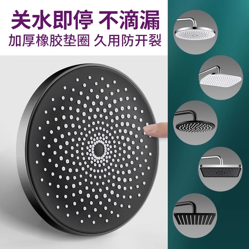 德国超强增压淋浴顶喷喷头浴室浴霸大出水加压淋雨浴莲蓬头套装