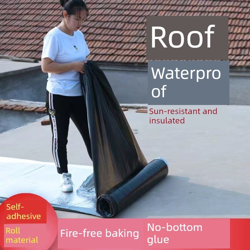 铝箔油毛毡堵漏补漏材料楼顶防水贴建筑沥青卷材屋顶优质B耐用.