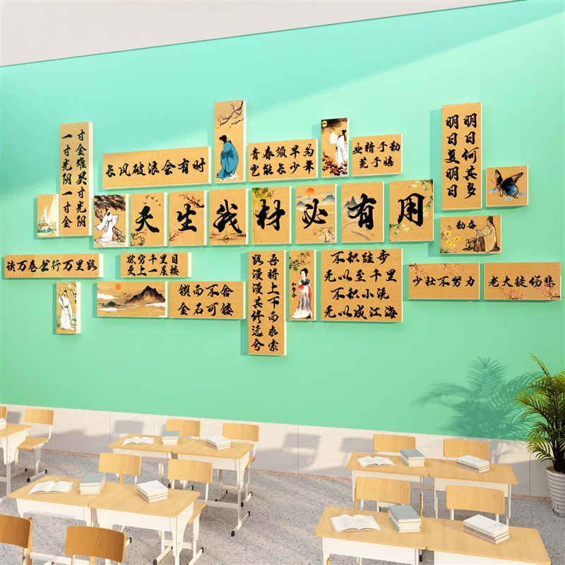 硬笔书法教室氛围布置装饰墙面环创贴纸画古风班级培训机构文化墙