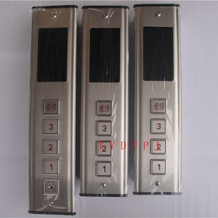 传菜电梯 电梯控制盒 层单速箱盒 餐梯按钮外呼盒