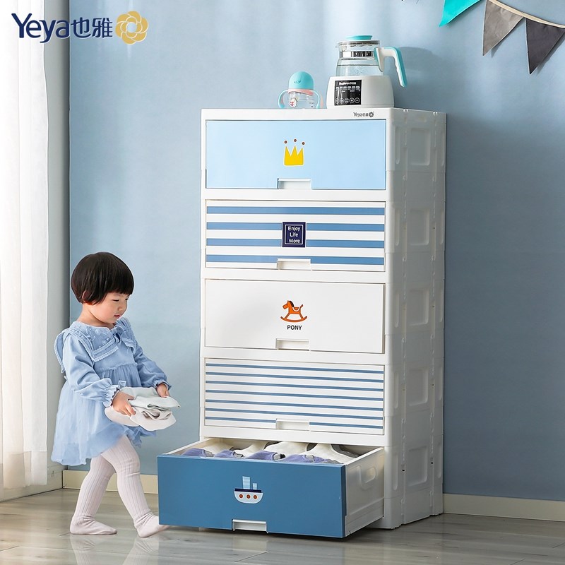 也雅免安装抽屉式收纳柜儿童储物柜宝宝衣柜塑料加厚置物柜子家用