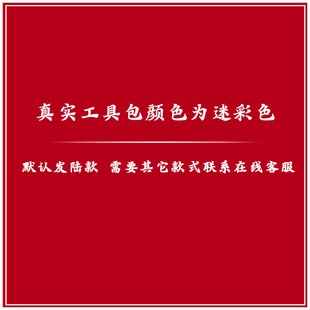 参谋作战标图工具装军事地形学作图工具包识图用图工具地理坐标尺