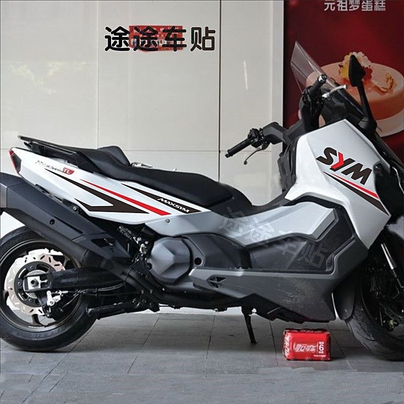 三阳L纸个性改装车防水车身大绵羊踏板拉装饰,汽车用品/电子/清洗/改装,汽车装饰贴/反光贴,淘宝优惠券,粉丝福利购,淘宝优惠卷