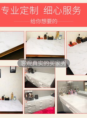 塑料书桌布in风仿大理石纹茶几桌垫餐桌布防水防油防烫白色的
