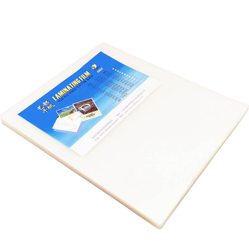 千帆寸寸寸过塑膜 封塑膜 过塑纸护卡膜过胶膜过塑胶片