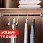 挂衣杆伸缩杆免打衣通杆晾衣衣杆衣架挂杆衣橱架子横杆撑杆