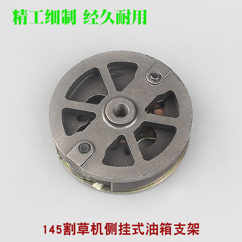 STIHL斯蒂尔FS120割草机离合器甩块FS200/FS250打草机被动盘蹄块