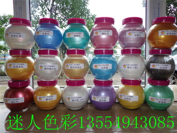 手工皂用珠光粉颜料 皮革油漆用云母粉  珍珠粉厂家 1KG元
