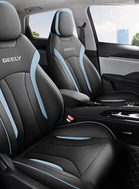 款新缤越OOL座四季后排全包座椅热擎汽车坐垫