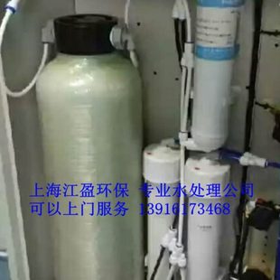超纯水树脂罐抛光树脂纯水器去离子水机抛光混床包纯化柱8升12升