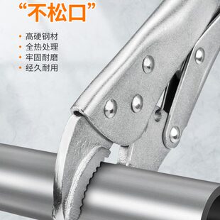 大力钳钳子夹钳多功能c型尖嘴平口圆口固定压力加力夹紧钳工业级